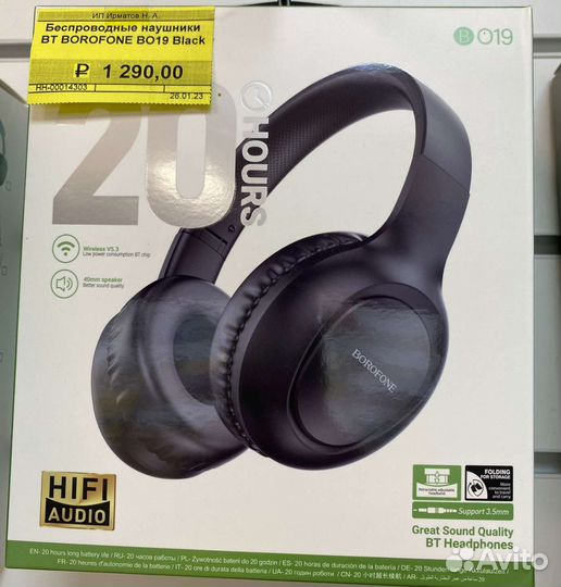 Беспроводные наушники