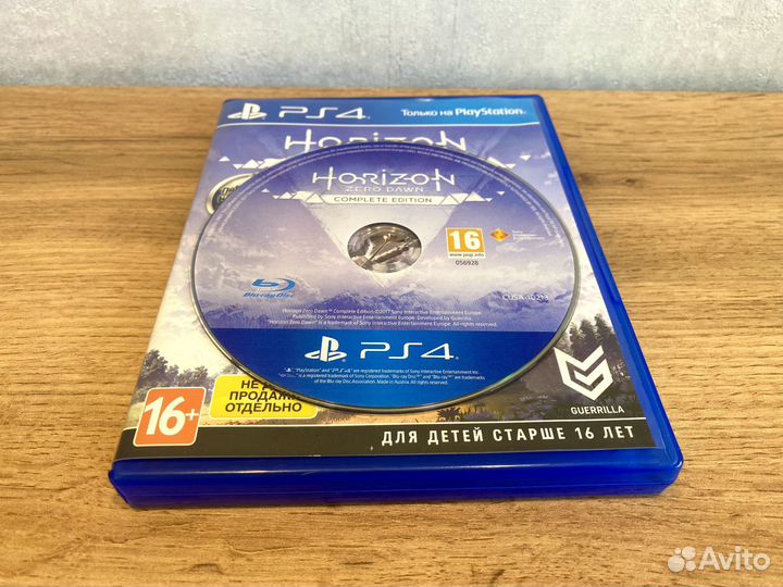 Horizon zero dawn ps4