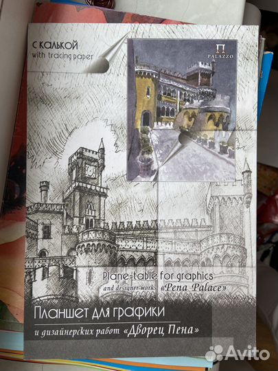 Цветная бумага и калька А4