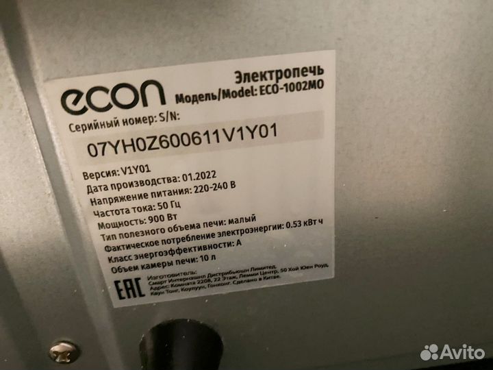 Электрическая мини печь