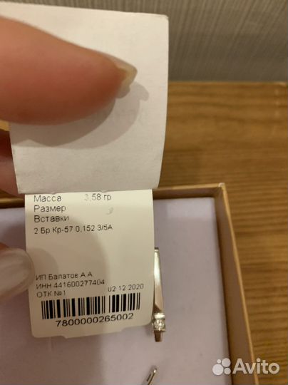 Золотые серьги