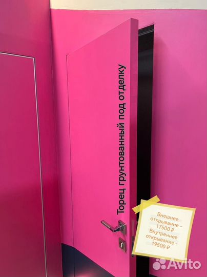 Скрытые двери невидимки