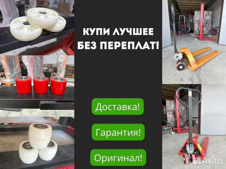 Рoхлa (cтaндaртныe вилы) 2,5 т