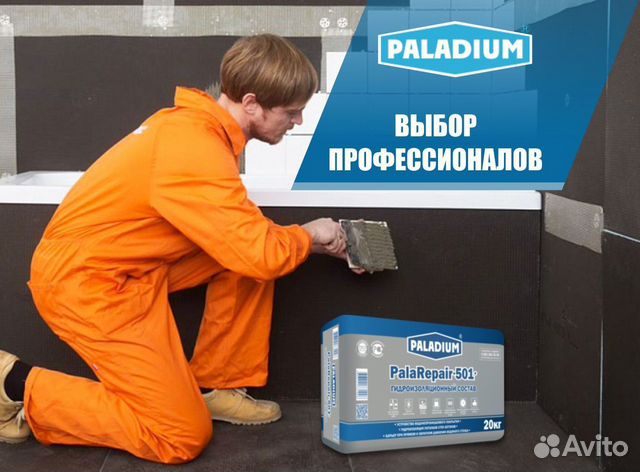 Гидроизоляционный состав Paladium