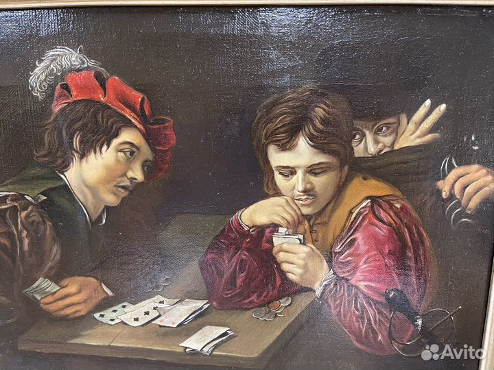 Антикварная картина 