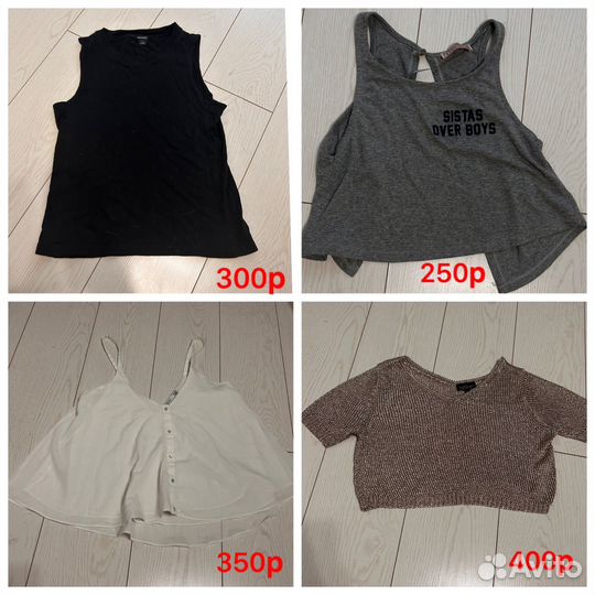 Женская одежда