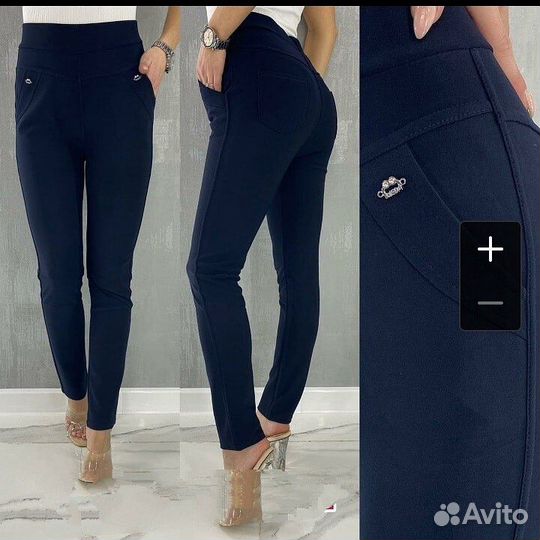 Женские брюки размер 54