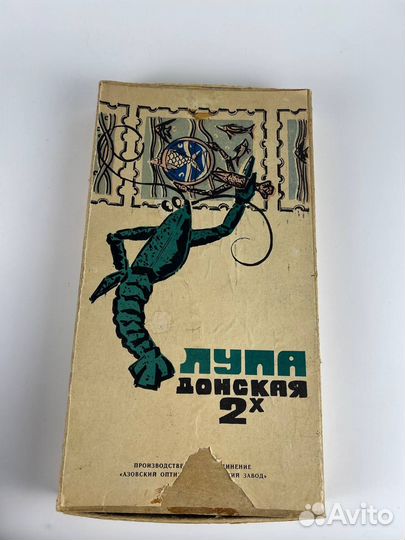 Лупа донской рак СССР увеличительное стекло