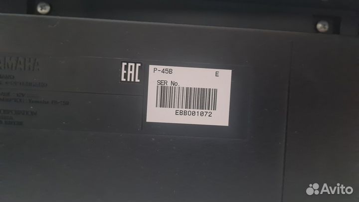 Цифровое пианино yamaha p 45b
