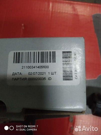 Комплект рулевых наконечников ваз 110