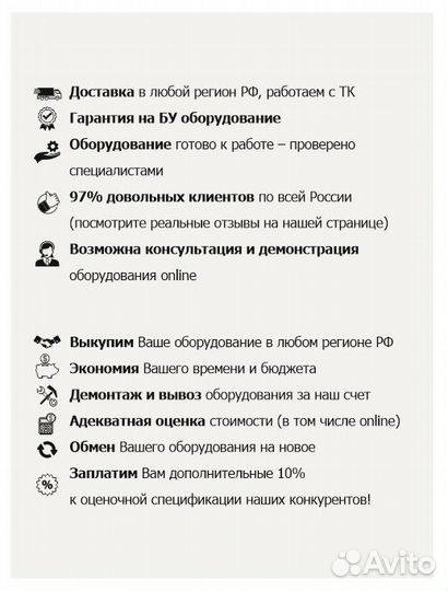 Стол с бортом и полками