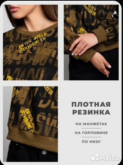 Свитшот новый 42-46