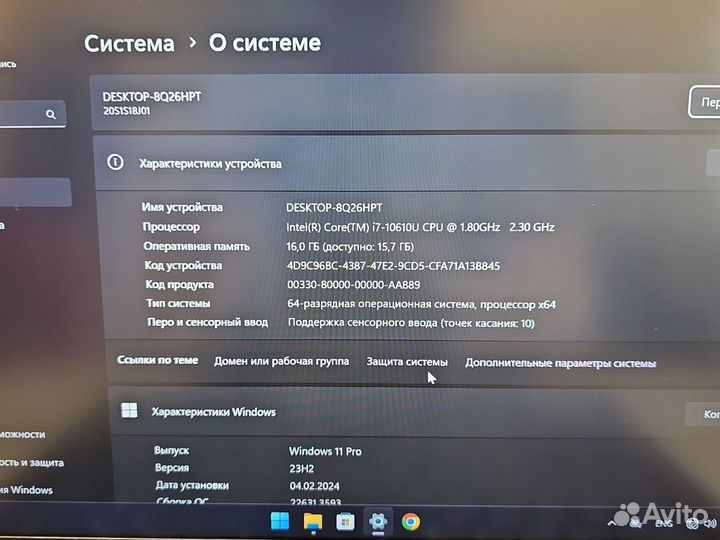 Lenovo ThinkPad T14 i7-10610U 16Gb/512SSD Сенсор