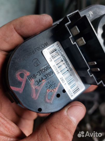 Блок управления светом Лада Калина 1