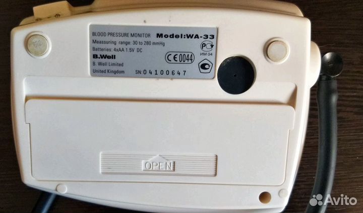 Тонометр автоматический