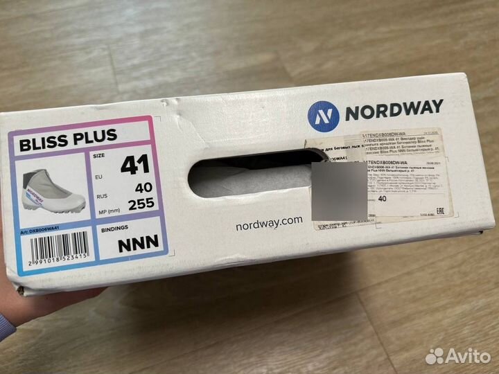 Лыжные ботинки Nordway мужские и женские