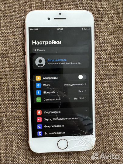 iPhone 7, 128 ГБ