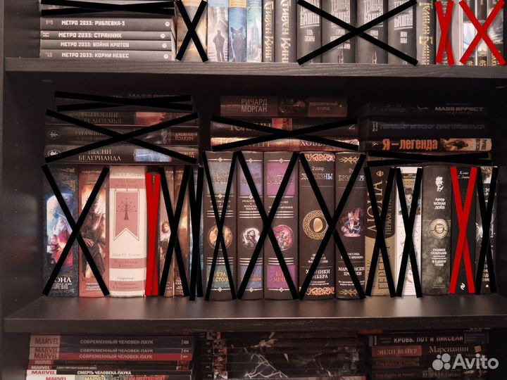 Книги, комиксы, художественная литература