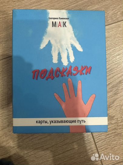 Карты мак указывающие путь