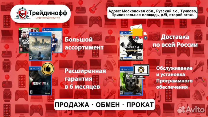 Диск Xbox 360 Battlefield 4