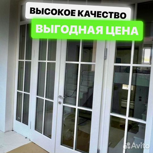 Витраж