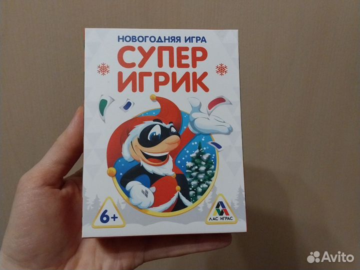 Новогодняя игра 6+ Супер Игрик карточная