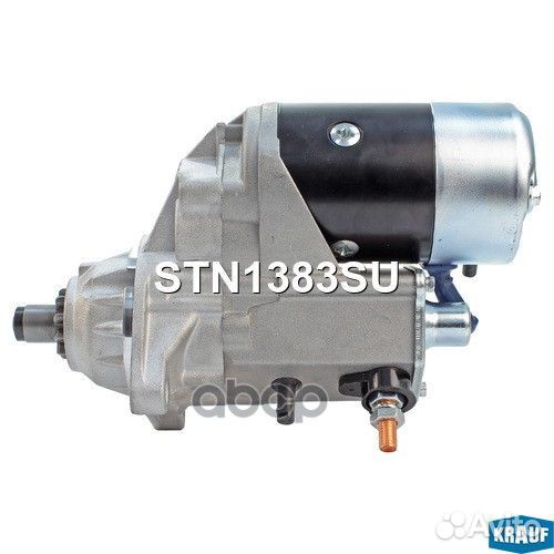 Стартер STN1383SU Krauf