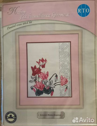 Набор для вышивания крестом 
