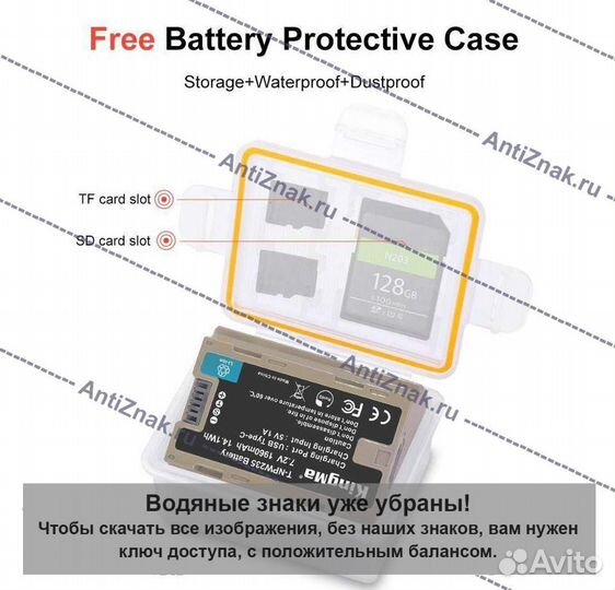 Аккумулятор Kingma NP-W235 Fujifilm USB Type-C