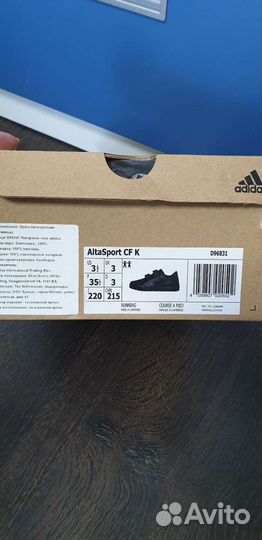Кроссовки adidas