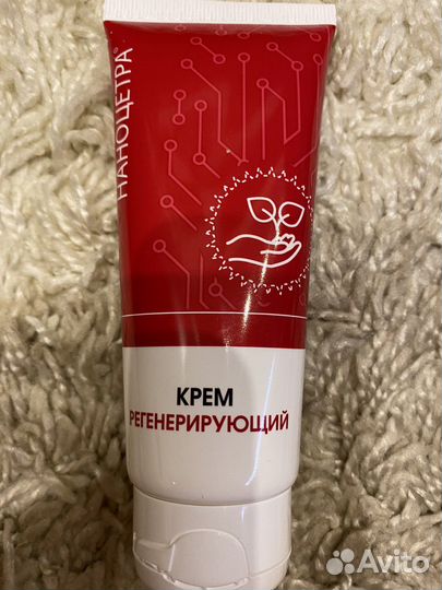 Крем, мыло, для работ