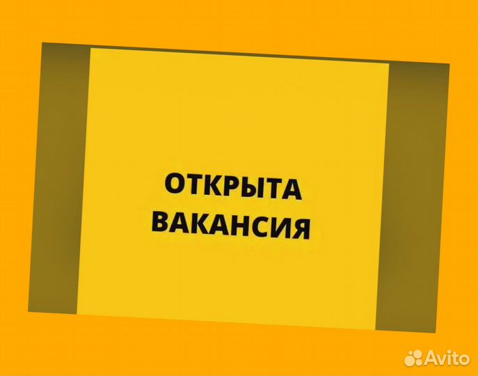 Фасовщик вахтой Проживание/Питание+Хорошие условия