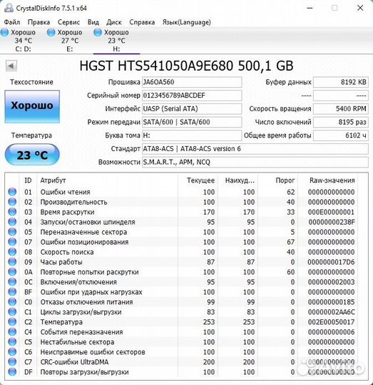 Hdd 500gb