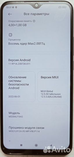 Xiaomi Redmi 9, 4/64 ГБ