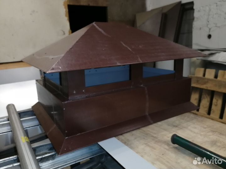 Дымник с капельником