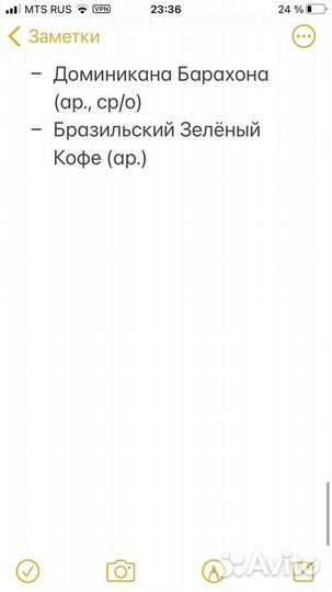 Кофе Зерновой Опт