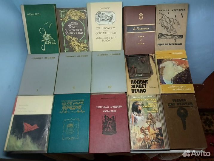 Разные романы, повести, рассказы времен СССР Ч 4