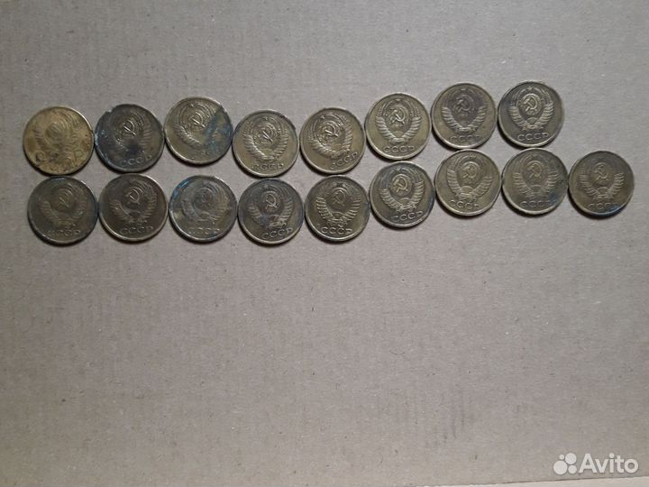 Монеты 3; 5, 15, 20 копеек СССР
