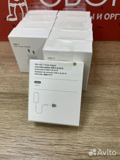 Блок питания 20W Type-C для iPhone Apple Watch iPa