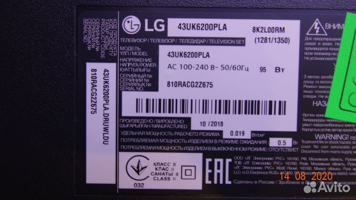 6870S-2704A 6870S-2705A