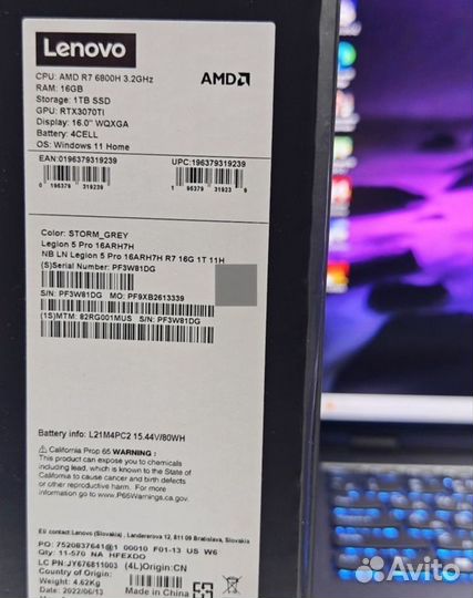 Lenovo Legion 5 pro 16