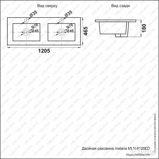 Раковина Melana 9120ED-805 MLN-9120ED 1205x465x180мм