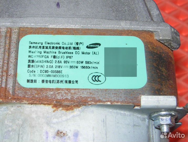 Двигатель стиральной машины Samsung DC93-00586E