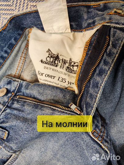 Джинсы Levis 501