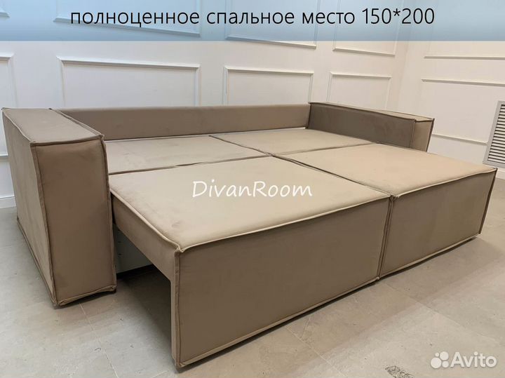 Диван раскладной