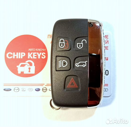 Ключ зажигания Land Rover Freelander 2 / LR087663