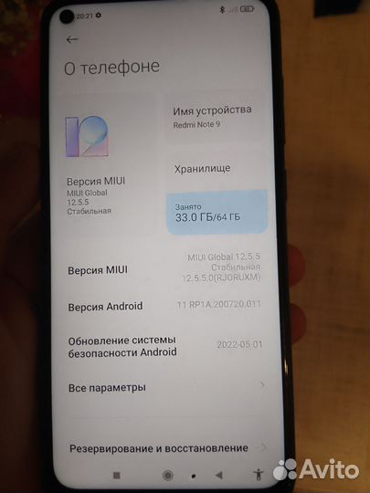 Xiaomi Redmi Note 9 (NFC), 3/64 ГБ