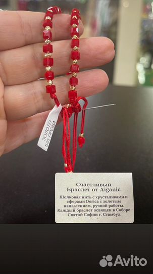 Браслет красная нить