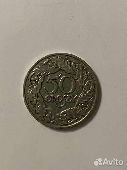 Монета. Польша 50 грошей (groszy) 1923 г