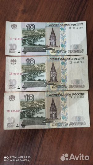 Смотрите профиль